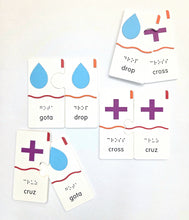 Load image into Gallery viewer, Memory Puzzles: Shapes in Spanish (Tactile &amp; Braille) designed with The American Printing House for the Blind (BUY at APH.org)
